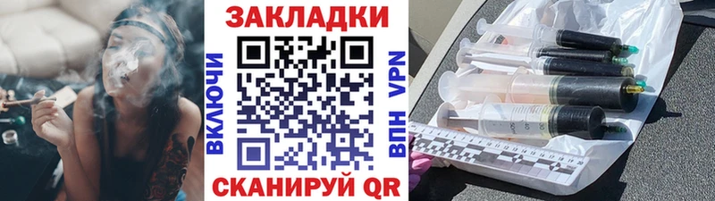 Как найти наркотики Кологрив Кокаин Альфа ПВП Канабис