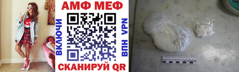 наркота  Кологрив  Amphetamine Premium 