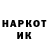 Метадон мёд Stepan Kaminskyy