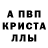 АМФЕТАМИН 97% Lalalo