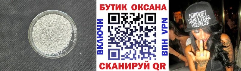 БУТИРАТ Butirat  Кологрив 