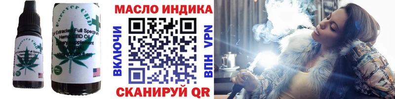 Canna-Cookies конопля  Кологрив 