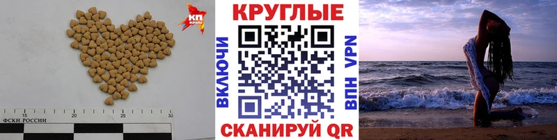 ЭКСТАЗИ круглые  купить наркоту  Кологрив 