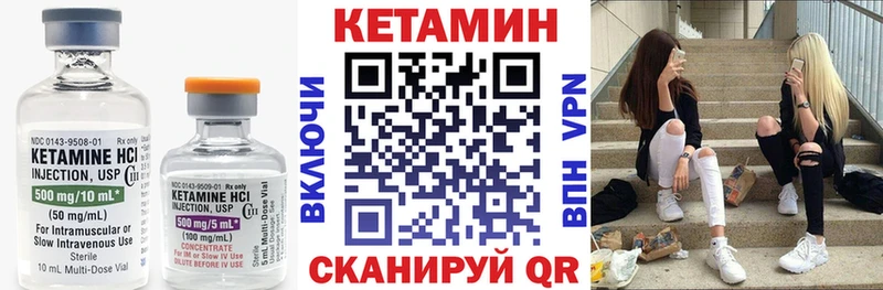 Кетамин ketamine  купить наркотики цена  Кологрив 