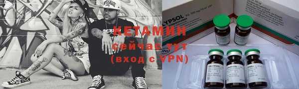 мефедрон VHQ Вяземский
