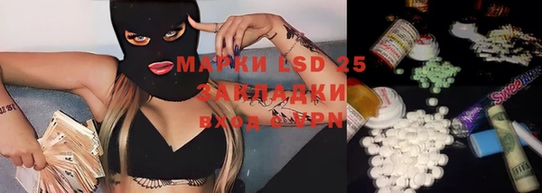 марихуана Вязники