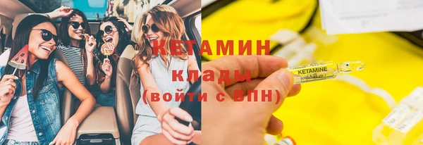кристаллы Вязьма