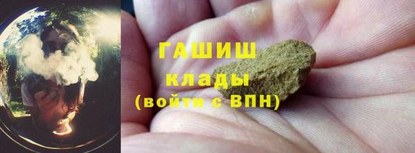 мефедрон VHQ Вяземский