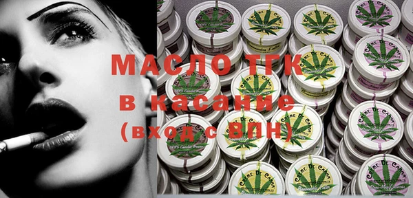 марихуана Вязники