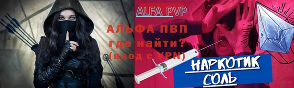 мефедрон VHQ Вяземский
