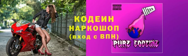 мефедрон VHQ Вяземский