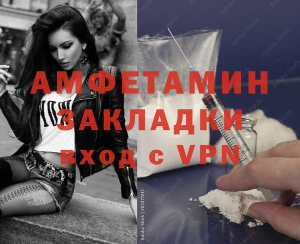 марихуана Вязники