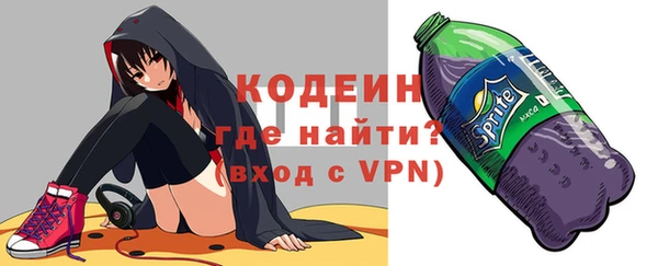 кристаллы Вязьма