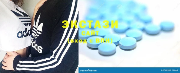 мефедрон VHQ Вяземский