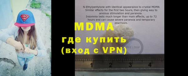 мефедрон VHQ Вяземский