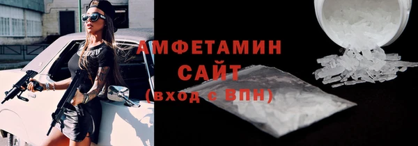 марихуана Вязники