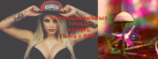 кристаллы Вязьма