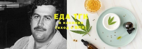кристаллы Вязьма