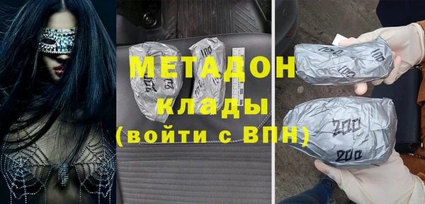 кристаллы Вязьма