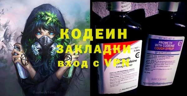 марихуана Вязники