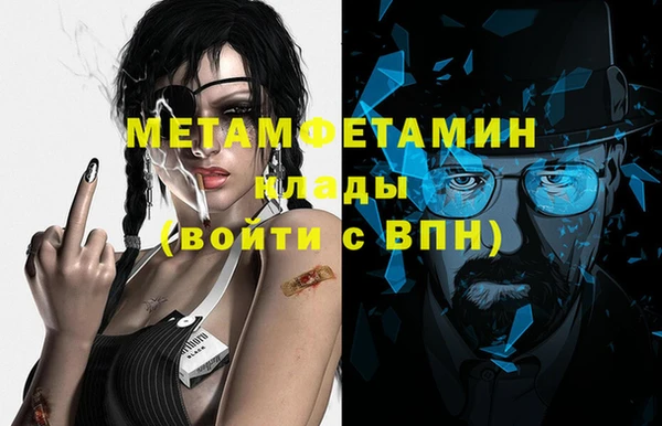 кристаллы Вязьма