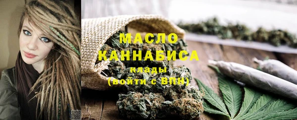 мефедрон VHQ Вяземский