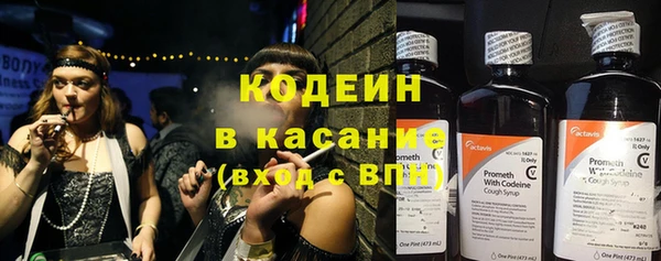 кристаллы Вязьма
