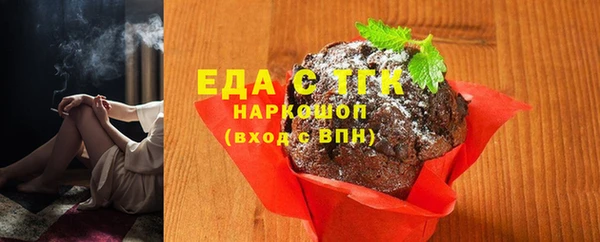 марихуана Вязники