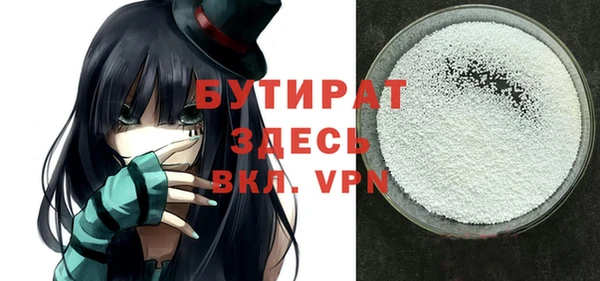кристаллы Вязьма
