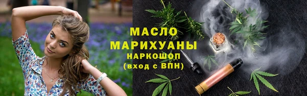 кристаллы Вязьма