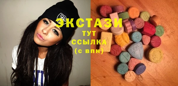 кристаллы Вязьма