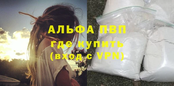 кристаллы Вязьма