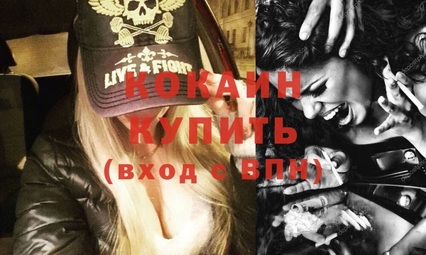 мефедрон VHQ Вяземский