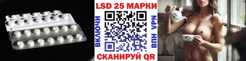LSD-25 экстази кислота  Кологрив 