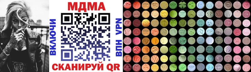 где продают наркотики  Кологрив  МДМА кристаллы 
