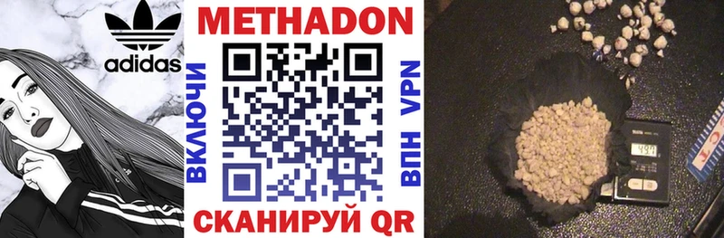 ОМГ ОМГ вход  наркотики  Кологрив  Метадон кристалл 