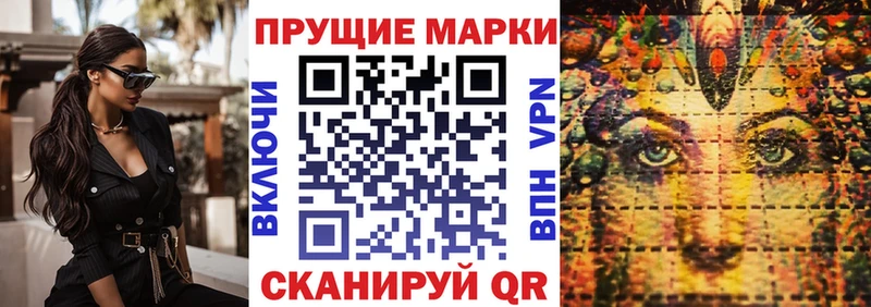 Марки N-bome 1,5мг  Кологрив 