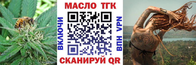 ТГК вейп  Кологрив 